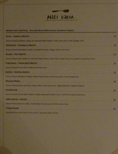 Mari Vanna Cocktail List