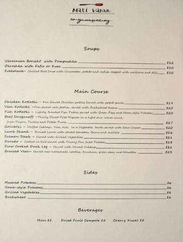 Mari Vanna Menu