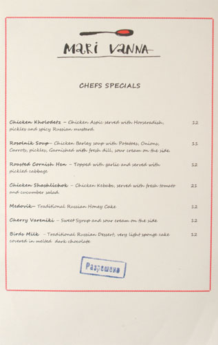 Mari Vanna Specials Menu