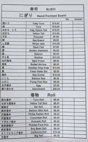 Makoto Sushi Menu