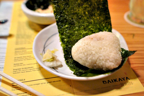 Onigiri, Abura-miso