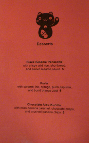 Daikaya Dessert Menu