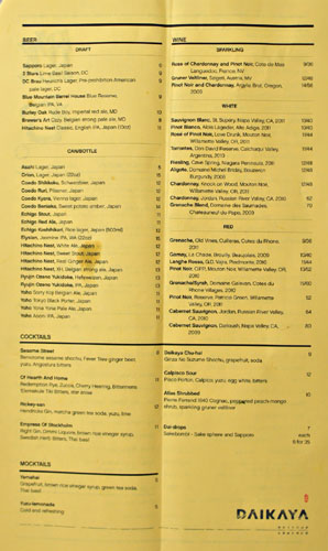 Daikaya Izakaya Beer/Wine/Cocktail Menu