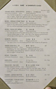Sushi Taro Sake List