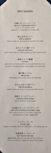 Sushi Taro Dessert Menu