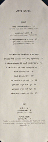 Sushi Taro After Dinner Drink Menu