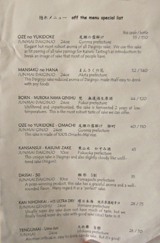 Sushi Taro Special Sake List