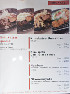 Kimukatsu Special Menu