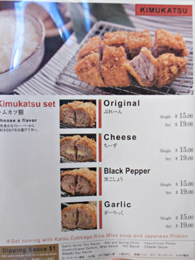 Kimukatsu Menu