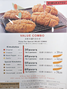 Kimukatsu Value Combo Menu