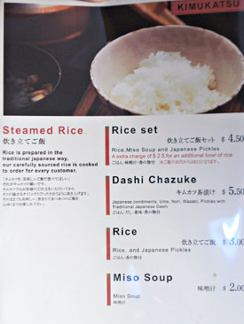 Kimukatsu Rice Menu