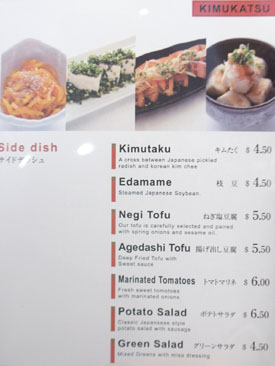 Kimukatsu Side Dish Menu