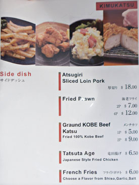 Kimukatsu Side Dish Menu