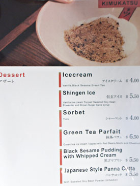 Kimukatsu Dessert Menu