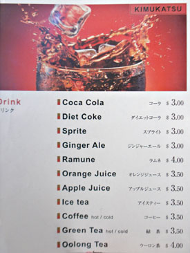 Kimukatsu Drink Menu