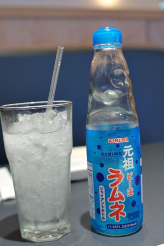 Kimura Ramune