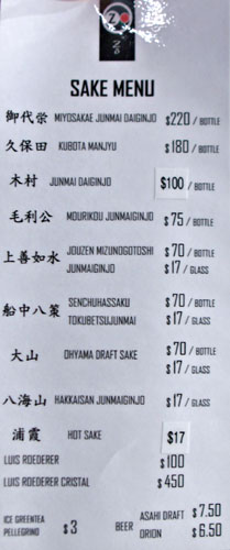 Zo Drink Menu