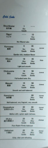 Sushi Ota Drink Menu (Sake)