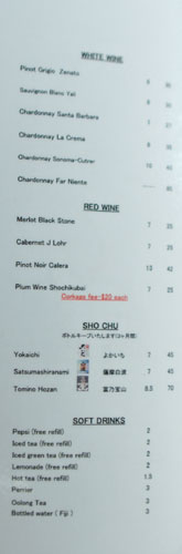 Sushi Ota Drink Menu (Wine, Shochu, Soft Drinks)