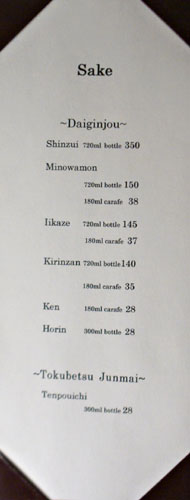 Kiyokawa Sake List