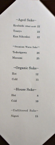 Kiyokawa Sake List