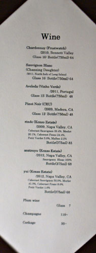 Kiyokawa Wine List