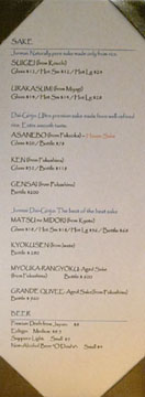 Asanebo Sake List