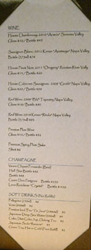 Asanebo Wine List