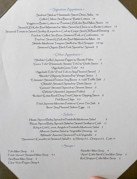 Asanebo Menu