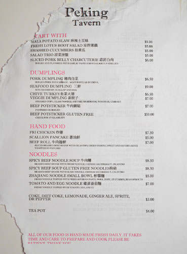 Peking Tavern Menu