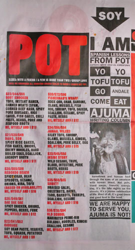 POT Menu