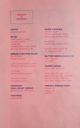 POT Cafe Menu