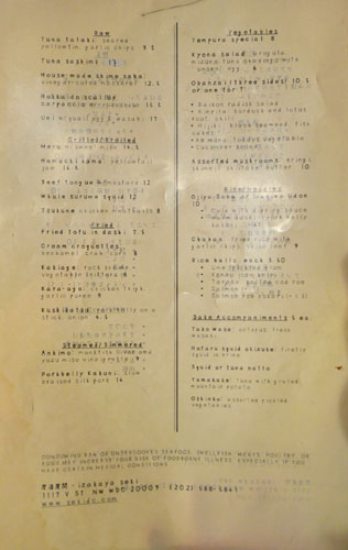 Izakaya Seki Menu