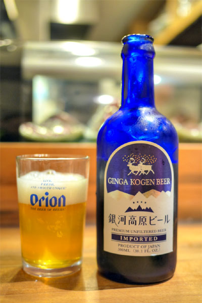 Ginga Kogen Weizen