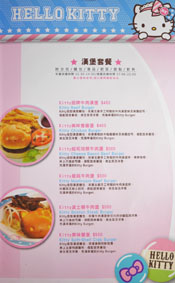 Hello Kitty Kitchen and Dining Menu