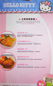 Hello Kitty Kitchen and Dining Menu