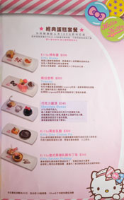 Hello Kitty Kitchen and Dining Dessert Menu