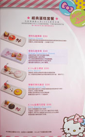 Hello Kitty Kitchen and Dining Dessert Menu