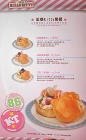 Hello Kitty Kitchen and Dining Dessert Menu