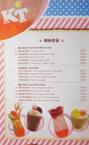 Hello Kitty Kitchen and Dining Drink Menu