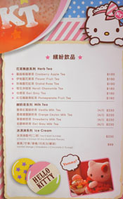 Hello Kitty Kitchen and Dining Drink Menu