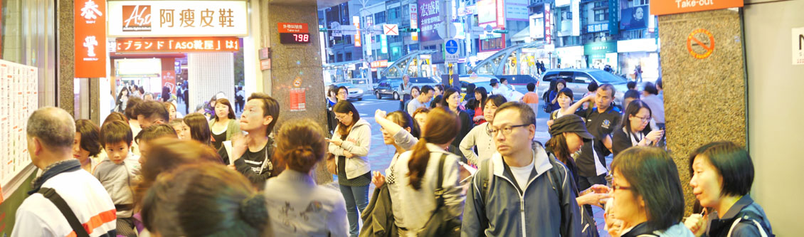 Din Tai Fung Crowds