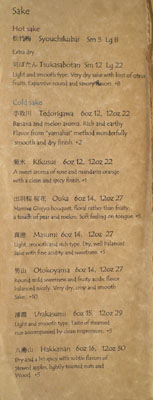 Kiriko Sake List