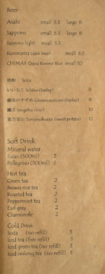 Kiriko Beer, Soju, and Soft Drinks List