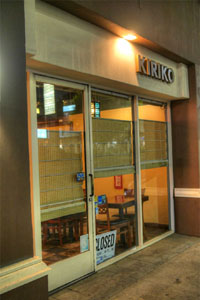 Kiriko Exterior