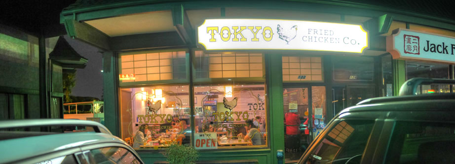 Tokyo Fried Chicken Co Exterior