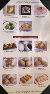 Lunasia Dim Sum Menu: Steamed, Baked & Deepfried