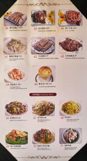 Lunasia Dim Sum Menu: Chef Specialty, Noodle & Rice