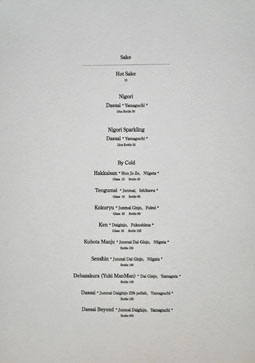 Sushi Tsujita Sake List