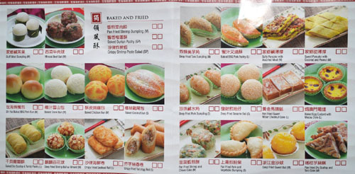 Shi Hai Dim Sum Menu: Baked and Fried